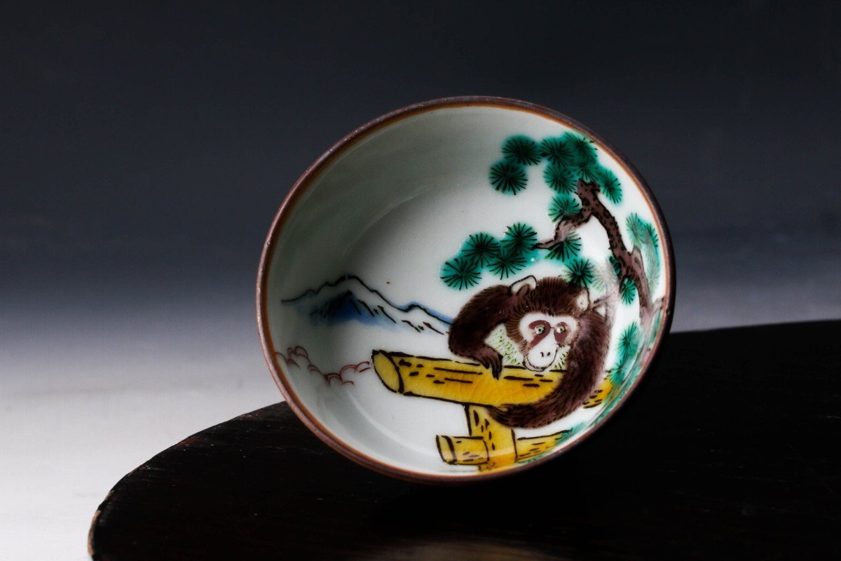 佳香】初代 徳田八十吉 丙申意酒盃 共箱 本物保証(酒器)｜売買された