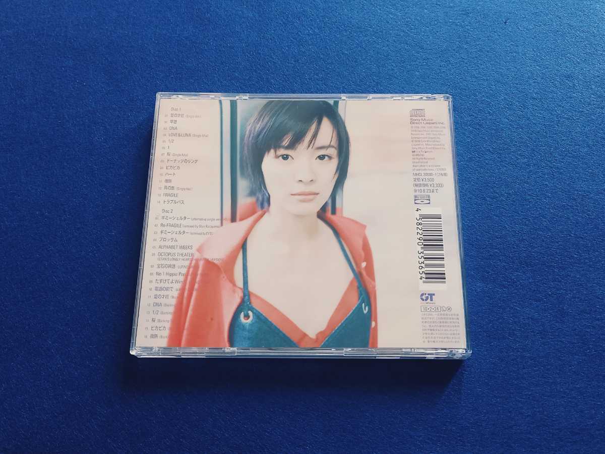 川本真琴FRAGILE 帯付き + Re-FRAGILE #フラジャイル