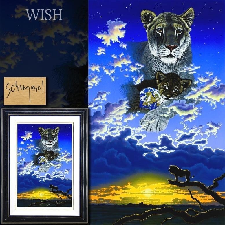 シム・シメールの値段と価格推移は？｜10件の売買データからシム