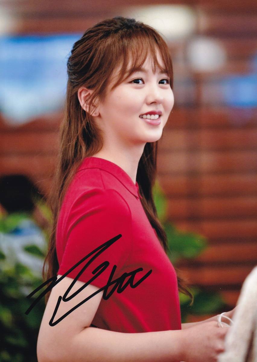 キム・ソヒョン 直筆サイン入り写真 サイズ2L(サイン)｜売買された