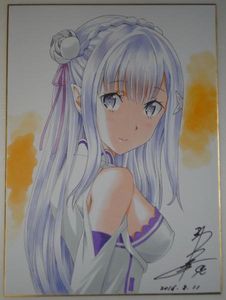 かわらじまのYahoo!オークション(旧ヤフオク!)の相場・価格を見る