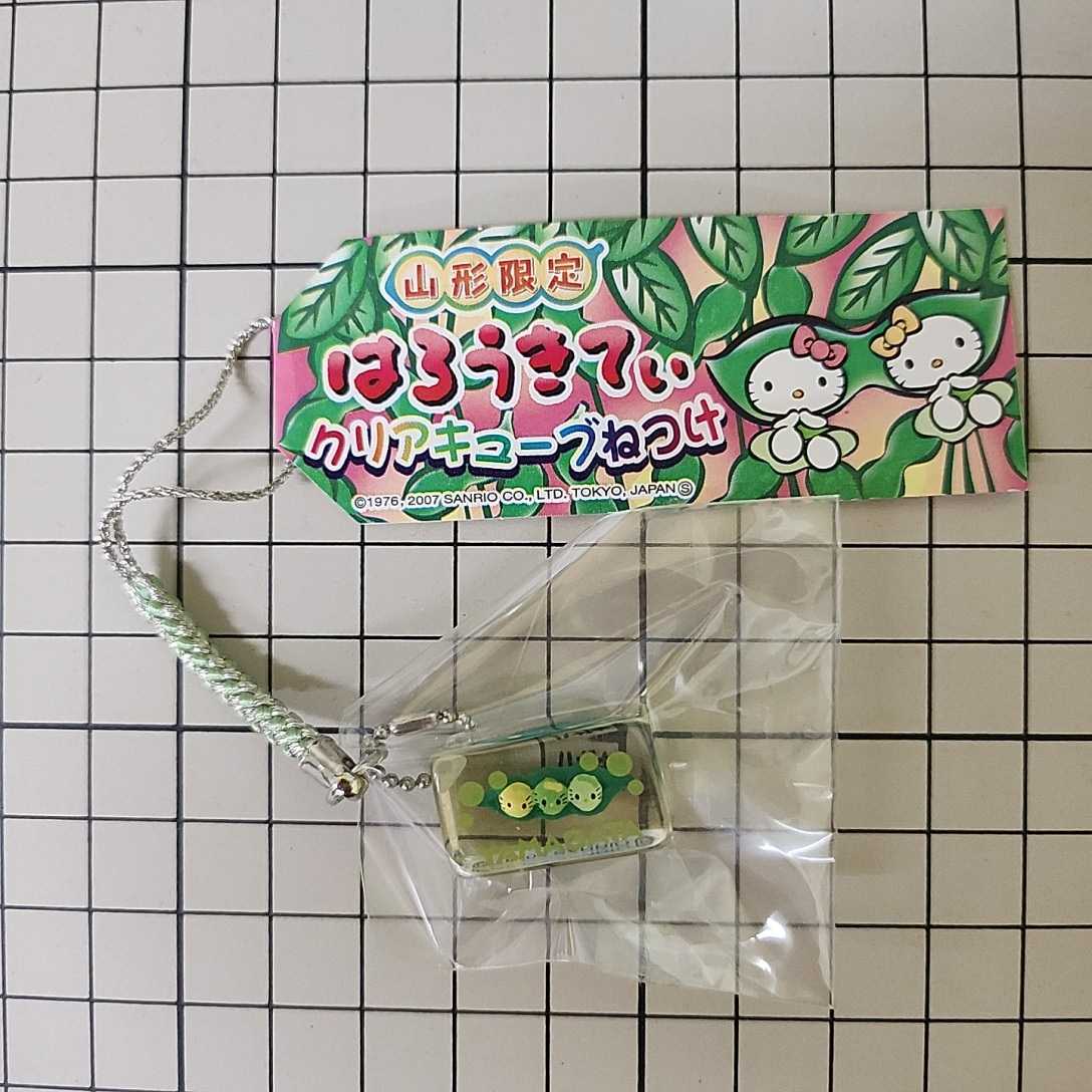 激レア ご当地キティ クリアキューブ ビードロ 根付け サンリオ ハロー