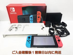 NINTENDO SWITCH 初期のYahoo!オークション(旧ヤフオク!)の相場・価格