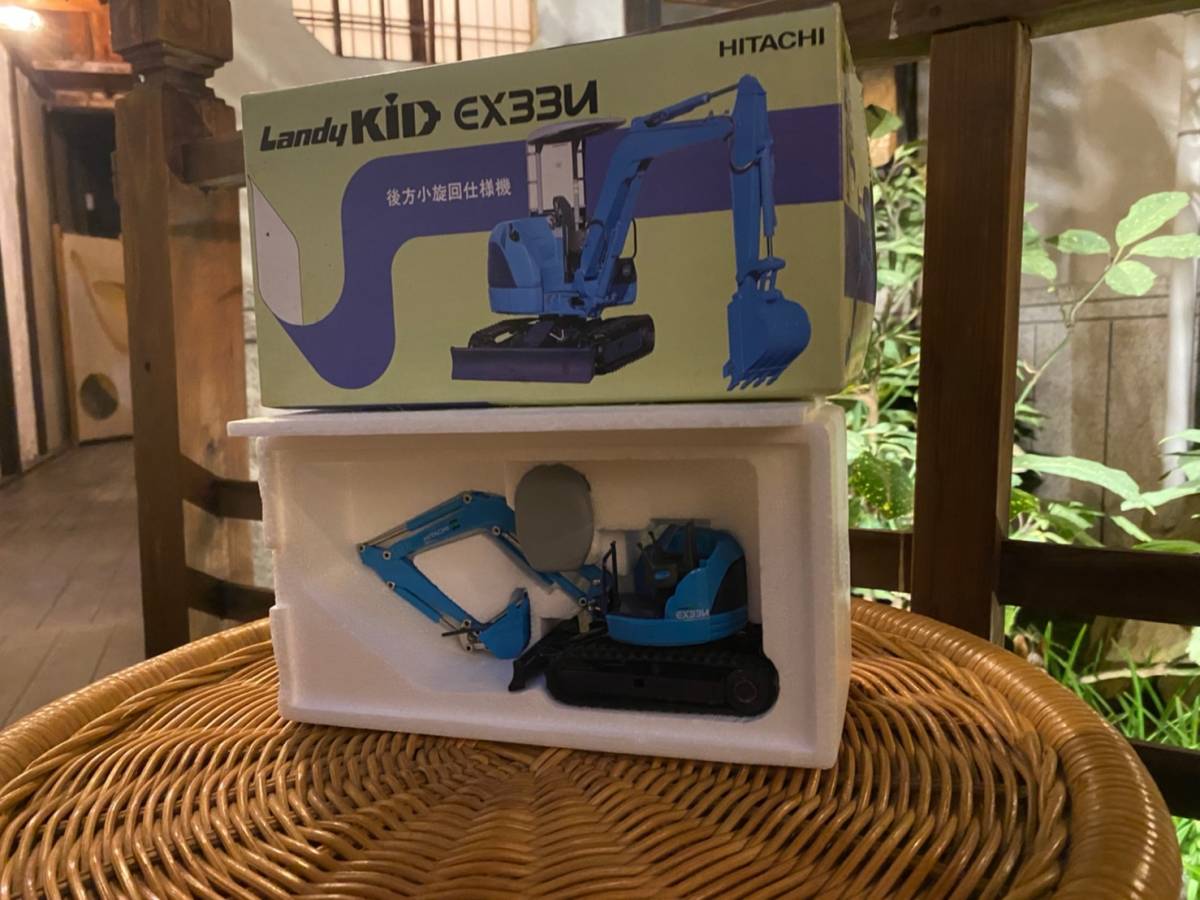レア ユンボ バックホー HITACHI 1/24 ランディ キッド EX33u 後方小