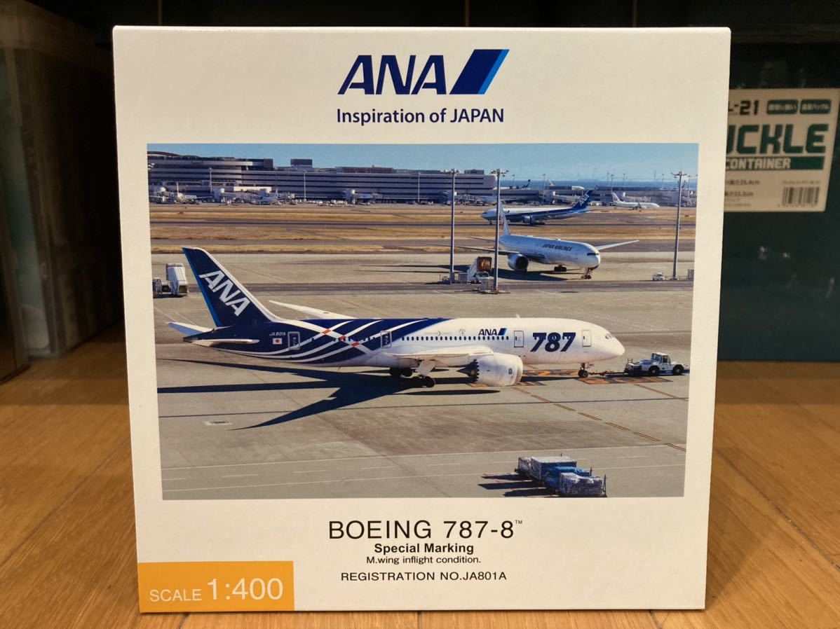 未使用】ANA B787-8 鯖塗装 JA801A 1/200 ANA B787-8 JA801A サバ塗装