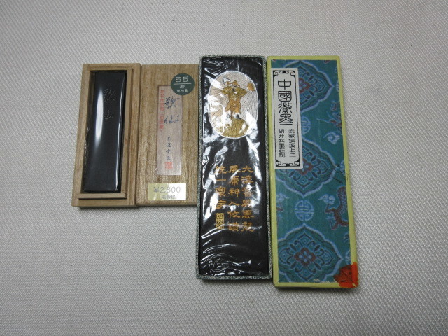 十六羅漢倣古蔵墨」中国墨 16点1帙|書道 唐墨 十六羅漢倣古蔵墨」中国