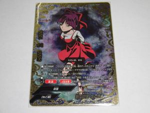 バディファイト 究極レアのYahoo!オークション(旧ヤフオク!)の相場