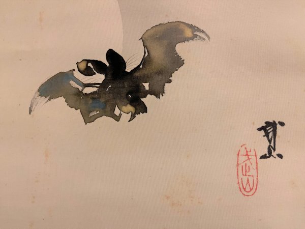 木村武山「月下蝙蝠」コウモリ図紙本掛軸