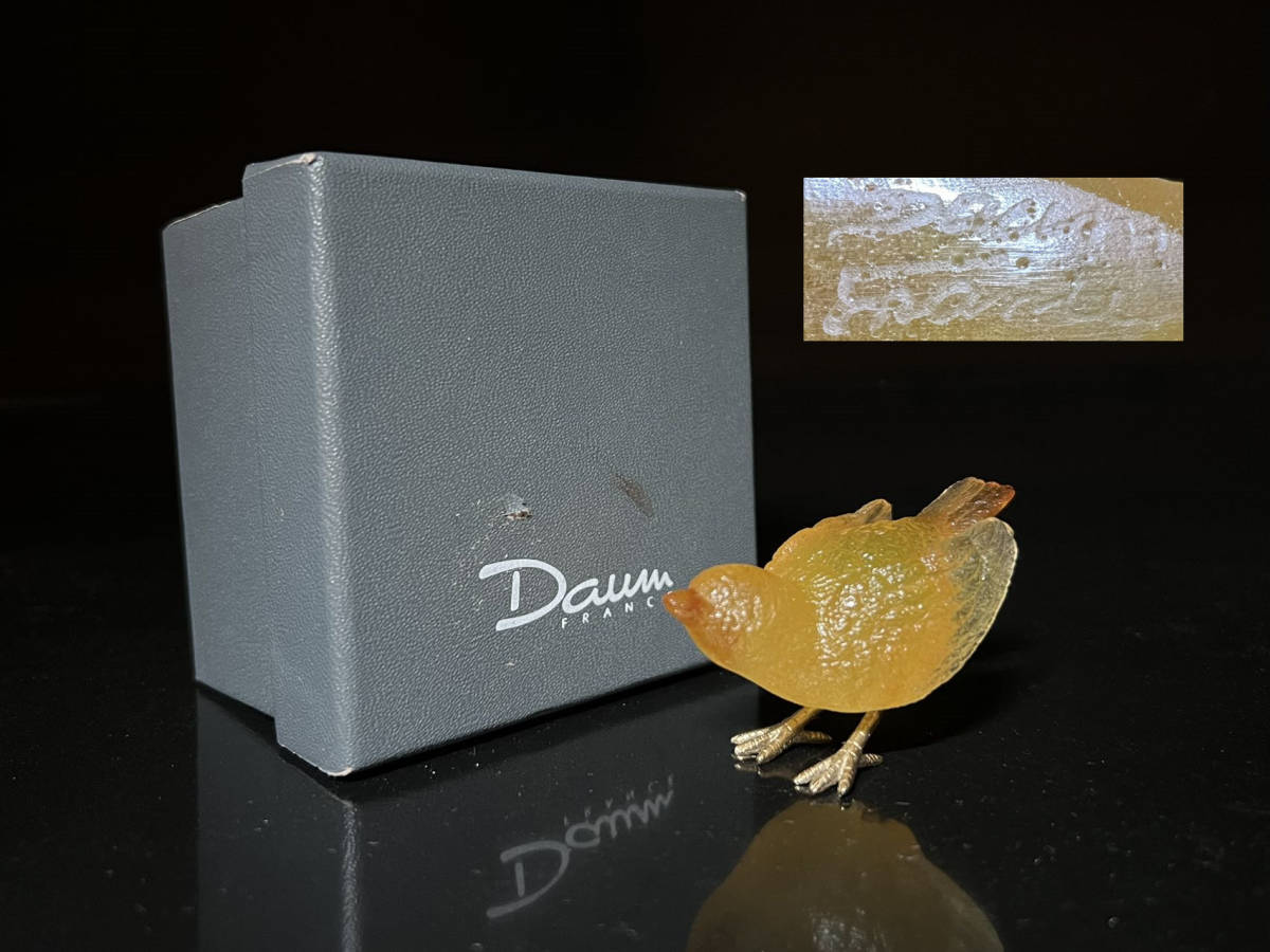 瑞】DAUM ドーム フランス 雛ひよこ ガラス クリスタル 置物 共箱 刻銘