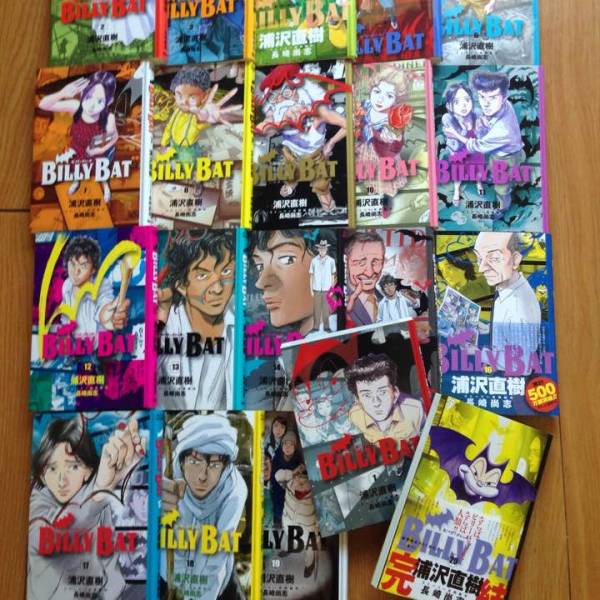 □□□□ 美品！ビリーバット全20巻完結BILLYBAT浦沢直樹 送料