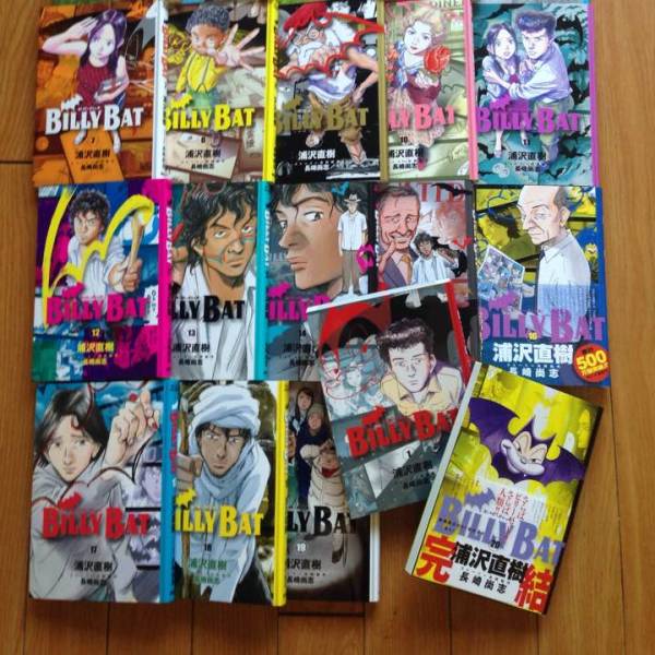 □□□□ 美品！ビリーバット全20巻完結BILLYBAT浦沢直樹 送料