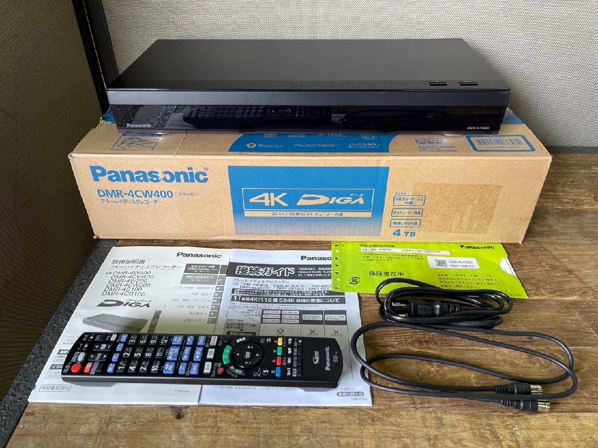 Panasonic Blu-rayレコーダー DMR-BCW1060