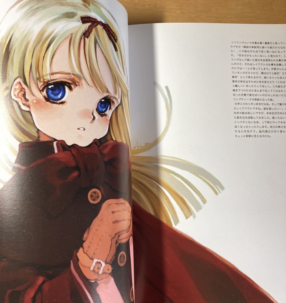 ◇A PIECE OF THE WORLD◇大槍葦人◇白詰草話・カラーイラスト・線画集