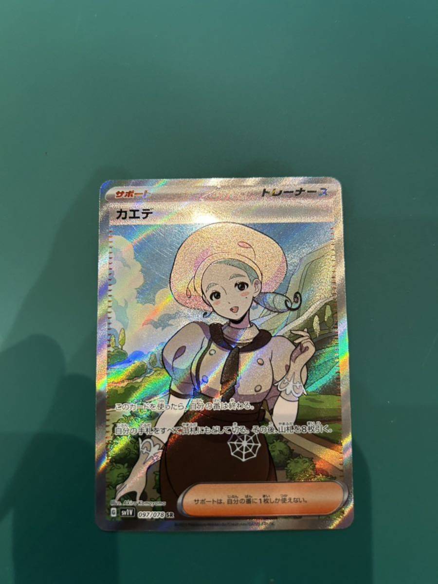 ソランジェ/残酷なメルヘン 廃盤DVD セル版 ソランジェ/残酷なメルヘン