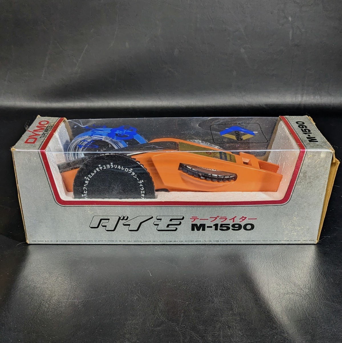 □製品保証□【超レア】ダイモ M-5 DYMO 9ミリのみ対応 169-15 製品