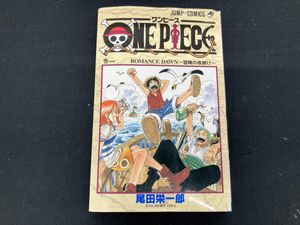 ONE PIECE 1巻 初版の値段と価格推移は？｜21件の売買データからONE