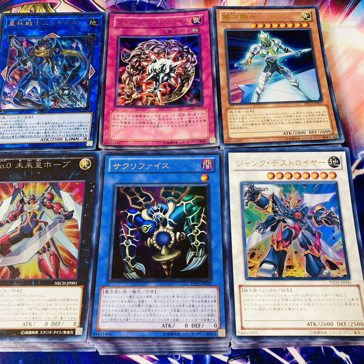 遊戯王 スーパーレア以上のみ 1000枚 まとめ売り 日版のみ ミレニアム