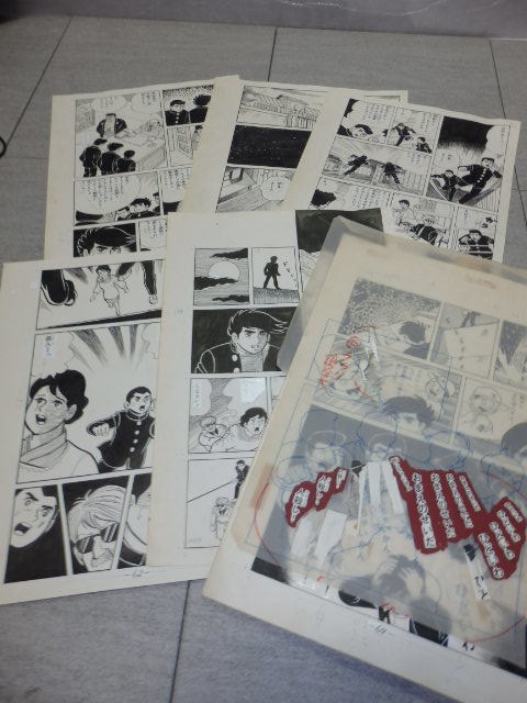 池川伸治「私の中に猫がすむ」生原稿2枚セット 池川伸治