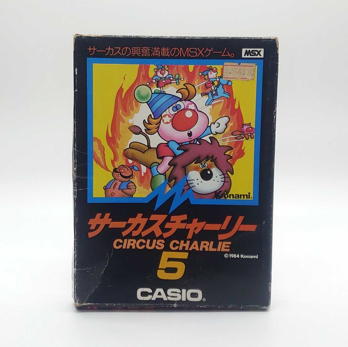 MSX2 激走ニャンクル MSX2 Nyancle 1988年製激走ニャンクル Racing