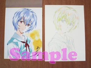 かわらじまのYahoo!オークション(旧ヤフオク!)の相場・価格を見る