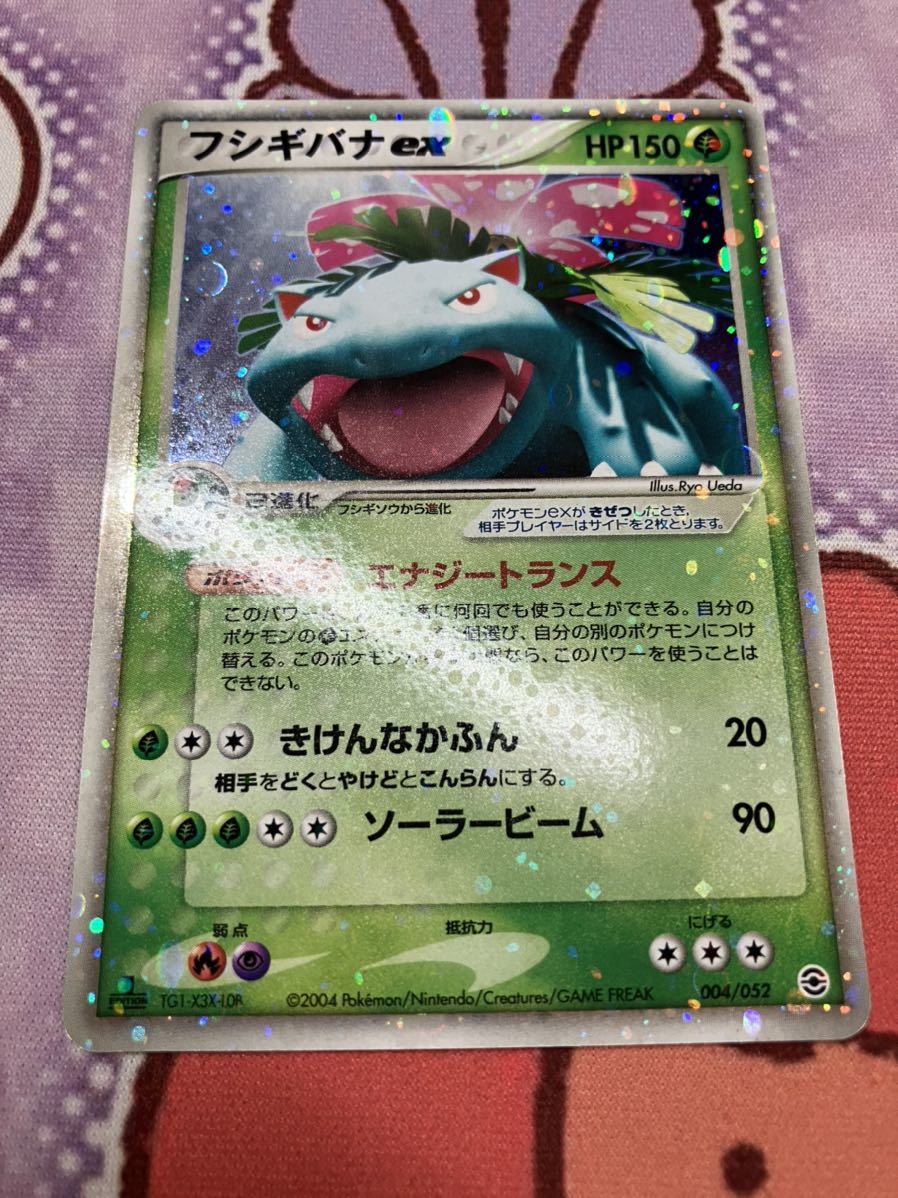 PSA9 ワタッコ 旧裏 旧裏面 ポケモンカード neo3 ホロ PSA9 ワタッコ