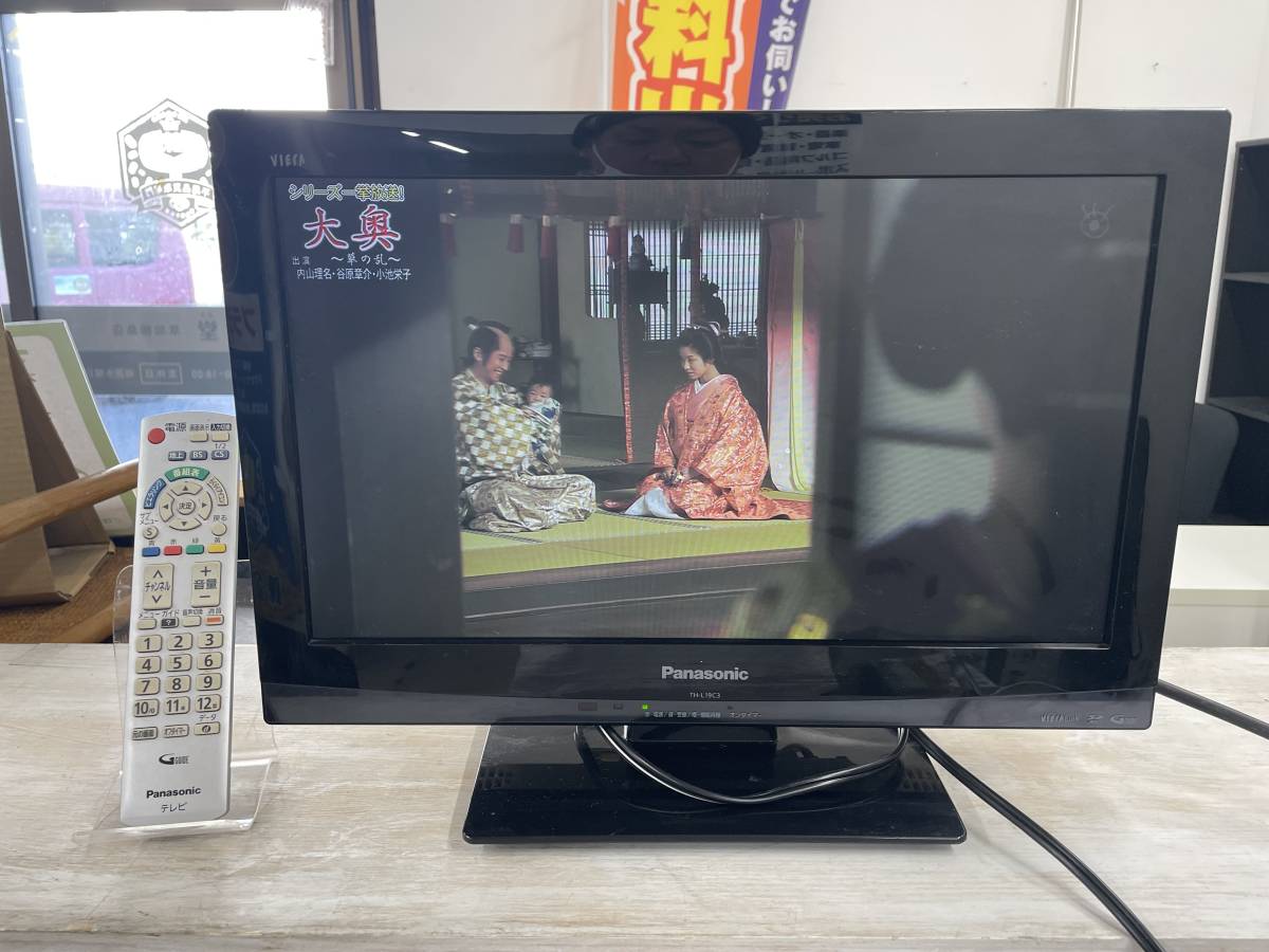 Panasonic 19インチ テレビ UN-19F7D Panasonic 19インチ液晶テレビ UN