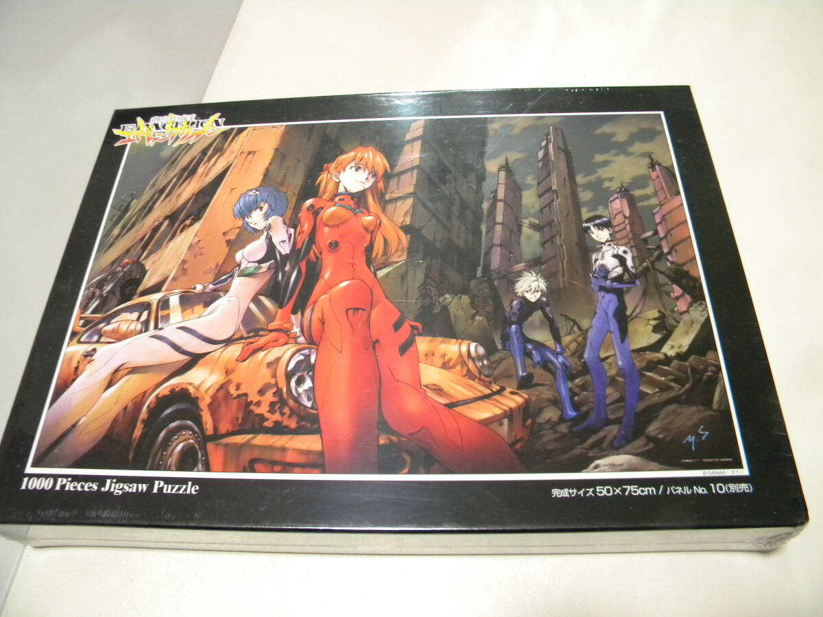1000ピース 新世紀エヴァンゲリオンの値段と価格推移は？｜1件の売買