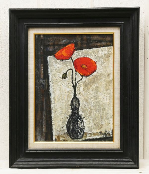 油絵小笠原亮一ポピー