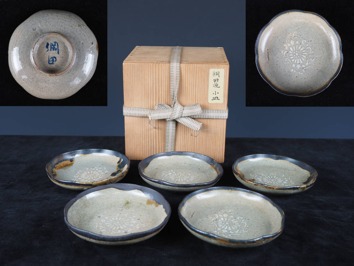 細川藩御用釜 時代 八代焼(高田焼)象嵌小壺 古美術 細川藩御用釜 時代