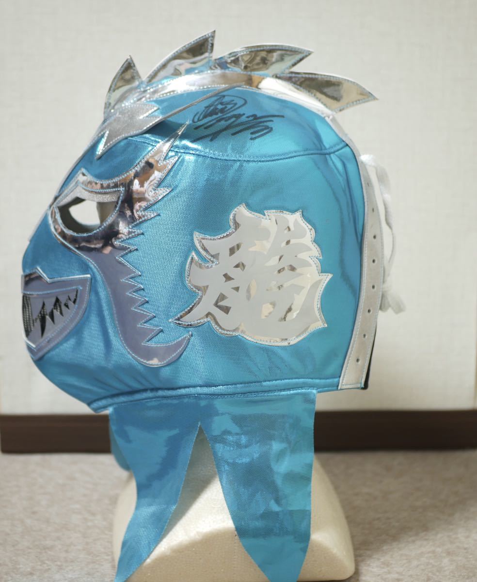 ☆ウルティモ・ドラゴン・マスク 新型牙あり 直筆サイン入(マスク