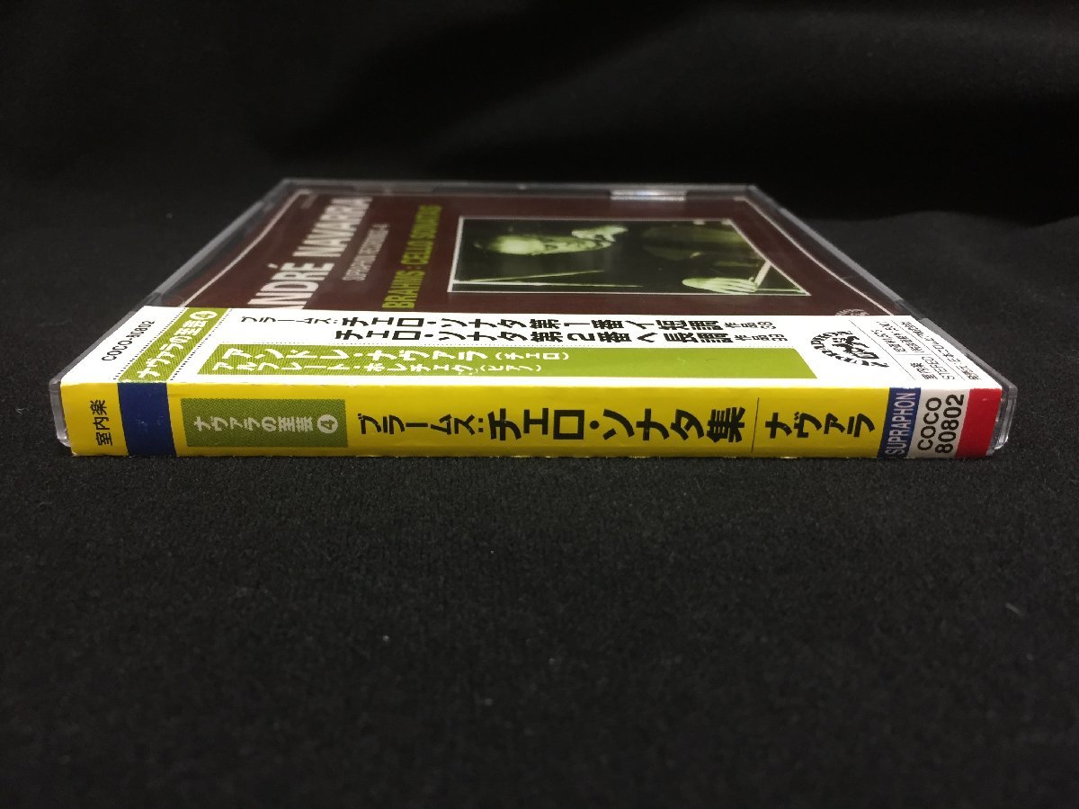 アンドレ・ナヴァラナヴァラの至芸1-7
