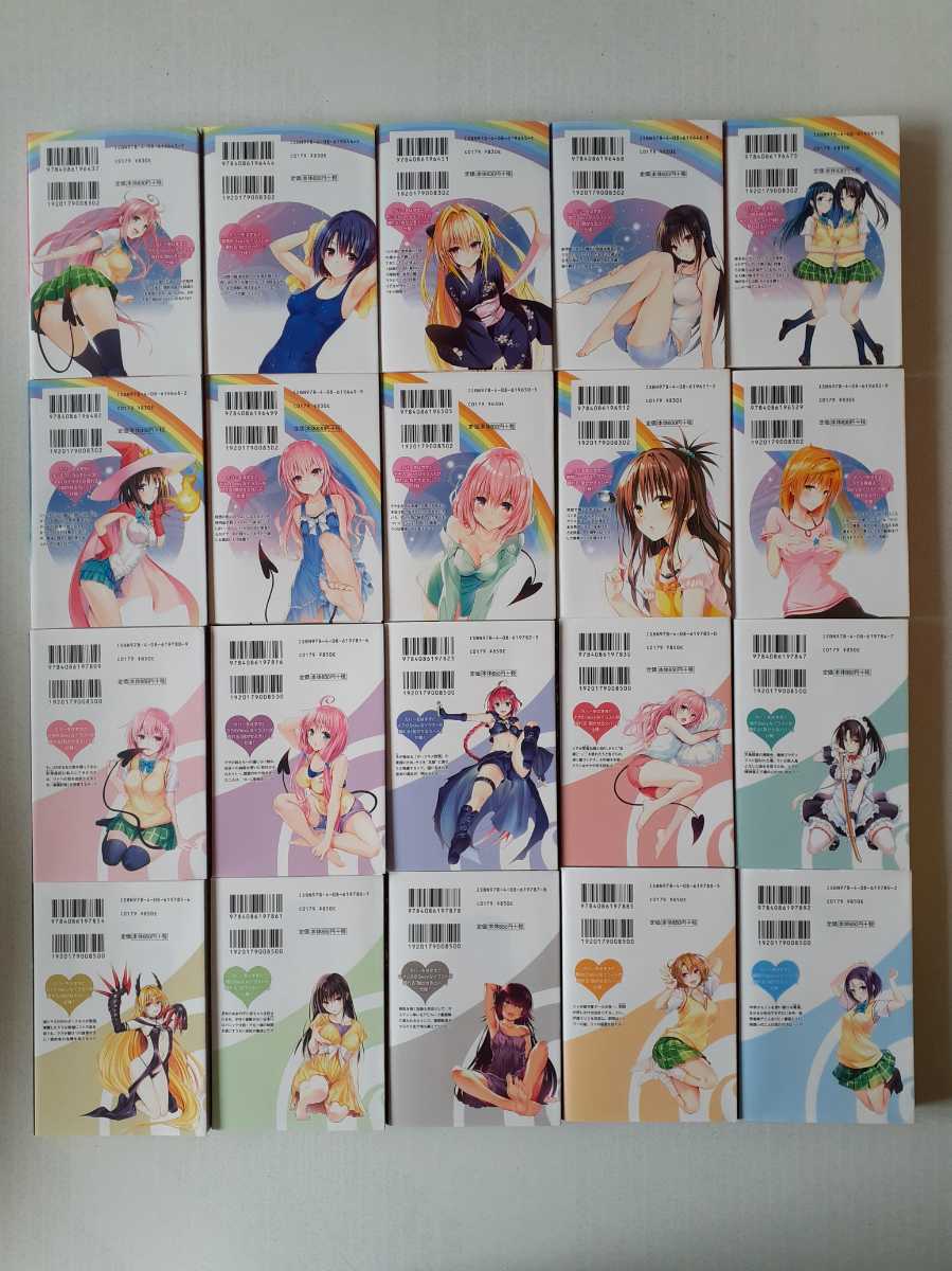 To LOVEる―とらぶる― ダークネス 文庫版 全巻 全20巻 初版多数 To LOVE