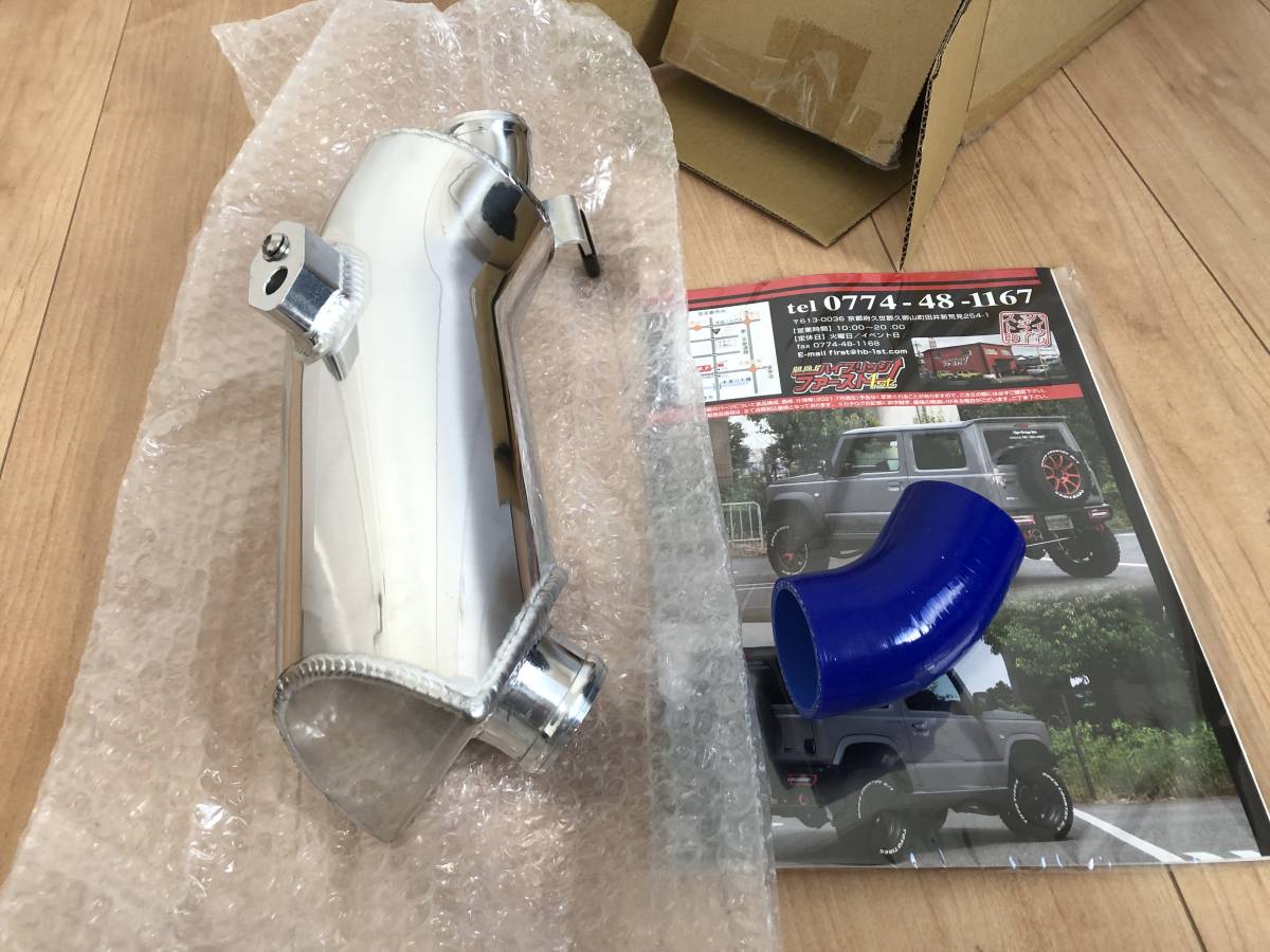 ハイブリッジファーストパワーチャンバー[ JB64 ] 新品未使用