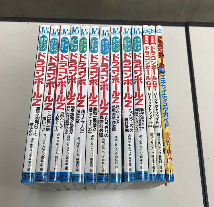 限定値引き【希少初版あり】ドラゴンボールZ 映画アニメコミックス 10