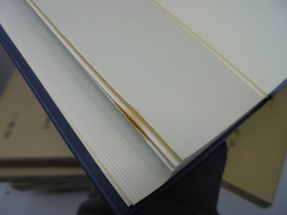 三省堂 古事記全註釈全6冊セット 倉野憲司 三省堂 古事記全註釈全6冊