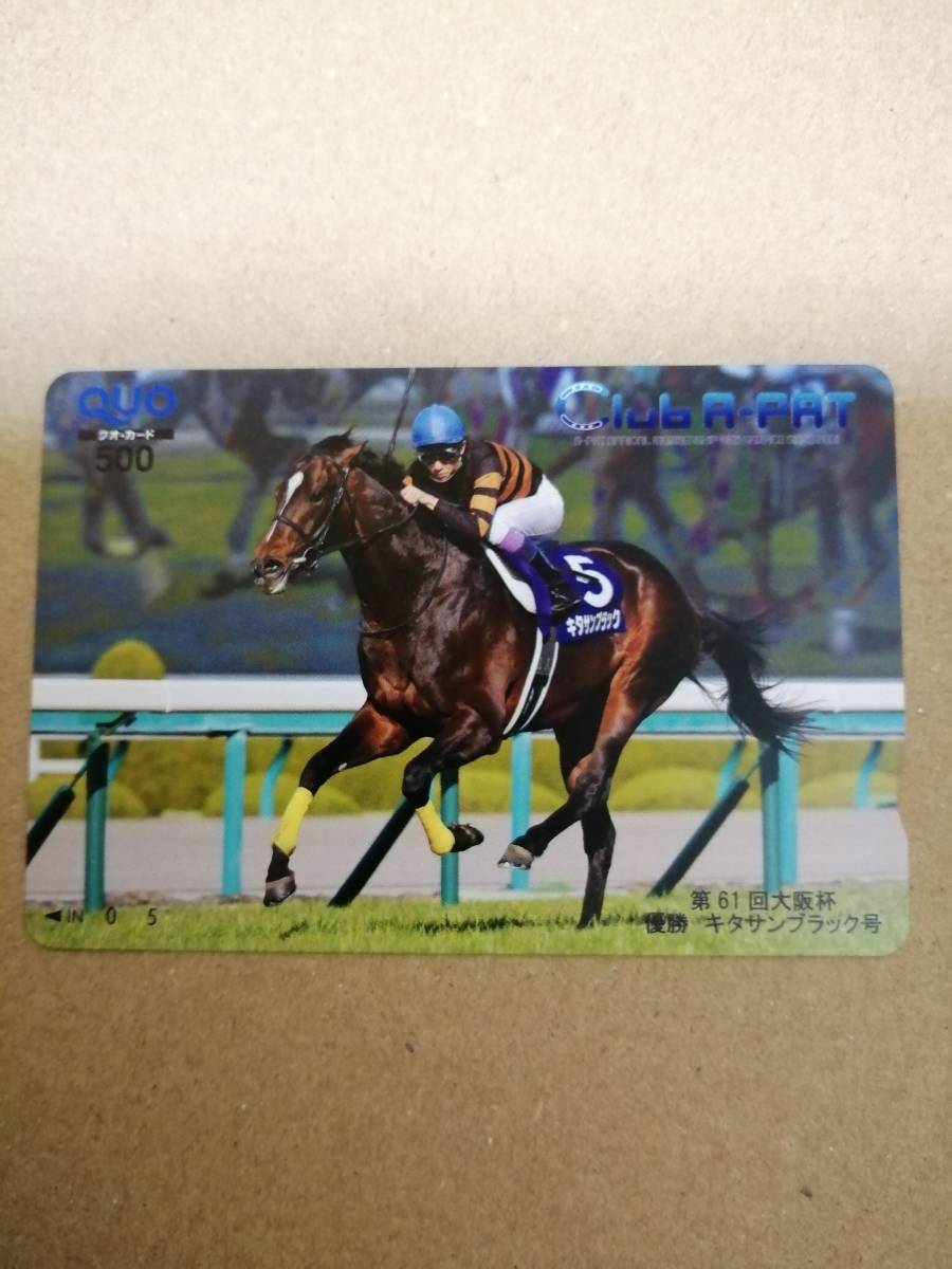 キタサンブラック写真パネル JRA展示品