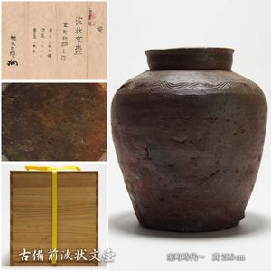 桂又三郎鑑定の値段と価格推移は？｜21件の売買データから桂又三郎鑑定