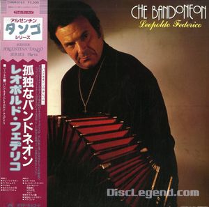 バンドネオンのYahoo!オークション(旧ヤフオク!)の相場・価格を見る