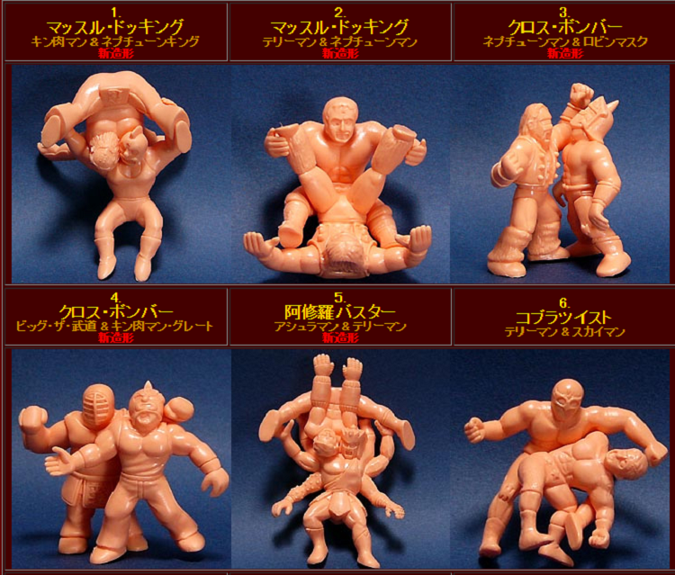 高額に化けるキン消し特集！マンモスマン1体で40万円超えも | aucfan