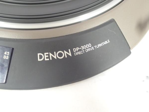 高額買取実施中!!】DENON 大理石 キャビネット レコードプレーヤー DP
