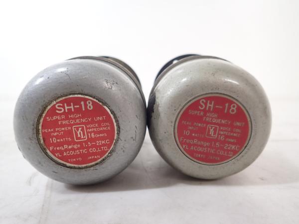 高額買取実施中!!】YL音響 YL ACOUSTIC 16Ω ホーン型スーパー