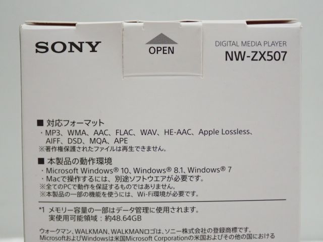 高額買取実施中!!】SONY/ソニー WALKMAN ZXシリーズ NW-ZX507 ハイレゾ