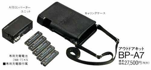 Kenwood DX-7 Specification Kenwood