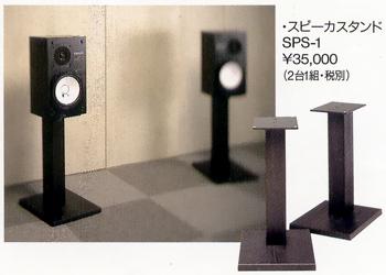 YAMAHA NS-10MX specifications Yamaha