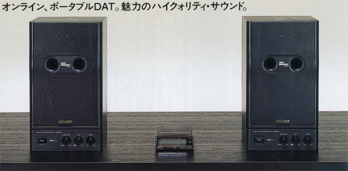 AIWA TS-B100の仕様 アイワ