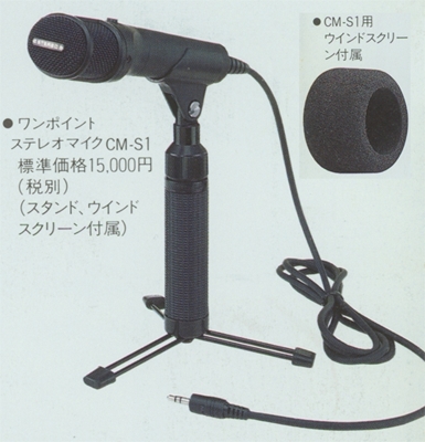 AIWA HD-X1の仕様 アイワ