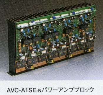 DENON AVC-A1SEの仕様 デノン/デンオン