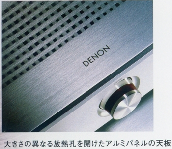 DENON PMA-CX3の仕様 デノン/デンオン