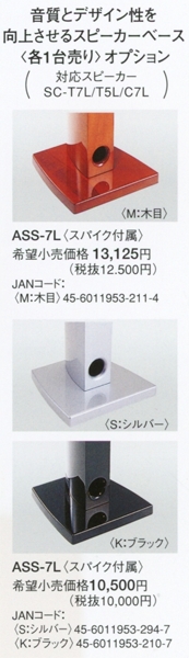 早いもの勝ち! DENON SC-C7L センタースピーカー DENON SC-C7L-M 価格