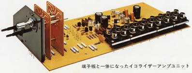 Pioneer SA-9900の仕様 パイオニア